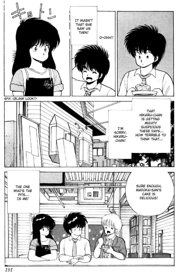 Kimagure Orange Road Chapter 78 19